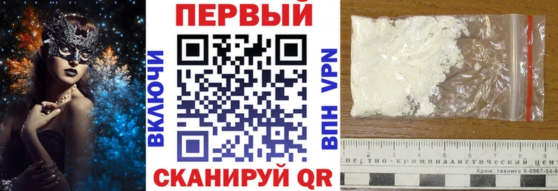 АМФ VHQ  Купить где  Сенгилей 