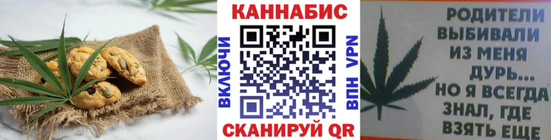 Cannafood конопля  Купить закладки  Сенгилей 