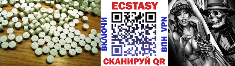ЭКСТАЗИ DUBAI  Купить где  Сенгилей 