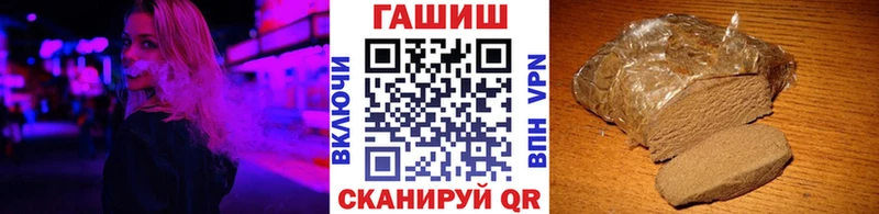 ГАШ убойный  Купить где  Сенгилей 