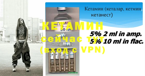 кокаин VHQ Михайловка