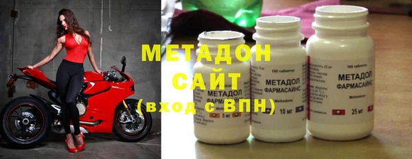 кокаин VHQ Михайловка