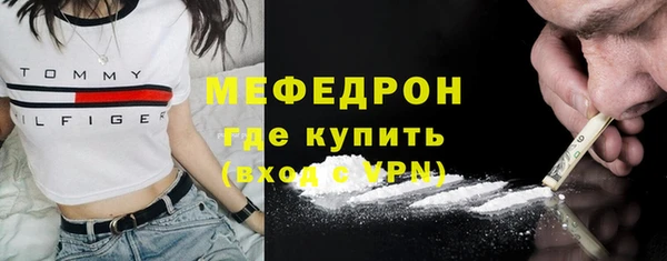 кокаин VHQ Михайловка