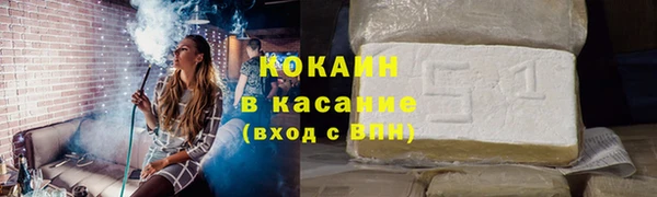 кокаин VHQ Михайловка
