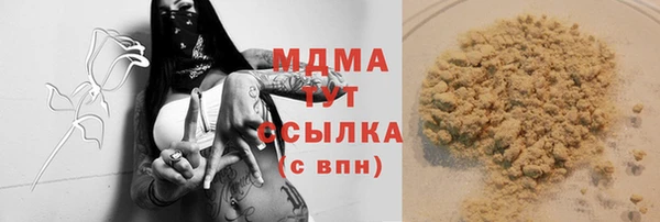 кокаин VHQ Михайловка