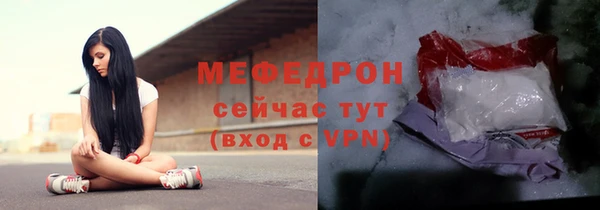 кокаин VHQ Михайловка