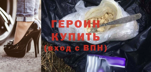 кокаин VHQ Михайловка