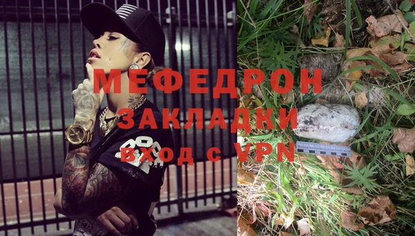 амф Михайловск