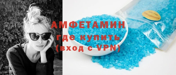 гидра Навашино