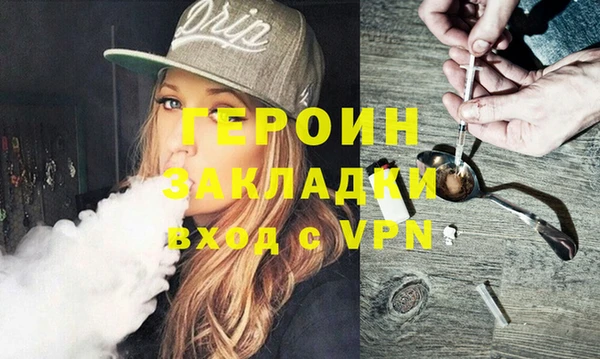 кокаин VHQ Михайловка