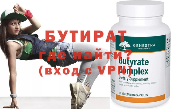 кокаин VHQ Михайловка