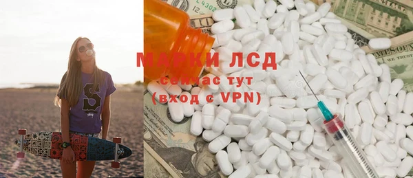 кокаин VHQ Михайловка