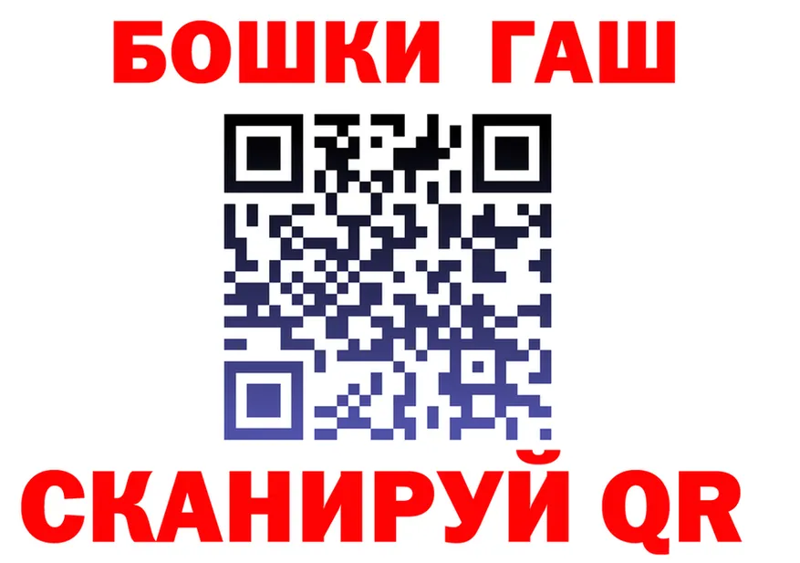 Бошки Шишки Bruce Banner ТОР площадка mega Сенгилей