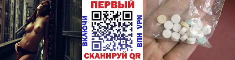 Метамфетамин витя Сенгилей