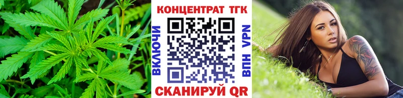 ТГК THC oil  Купить где  Сенгилей 