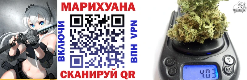 Купить где  Сенгилей  Шишки марихуана MAZAR 